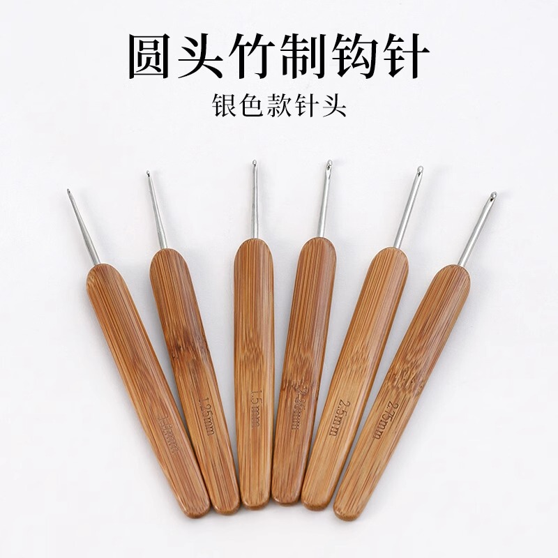 Manufacturer Wholesale Carbonized Bamboo Handle Crochet Hook Set, Handmade Doll Pendant Knitting Tools, Special Crochet Hooks for Wigs and Dreadlocks