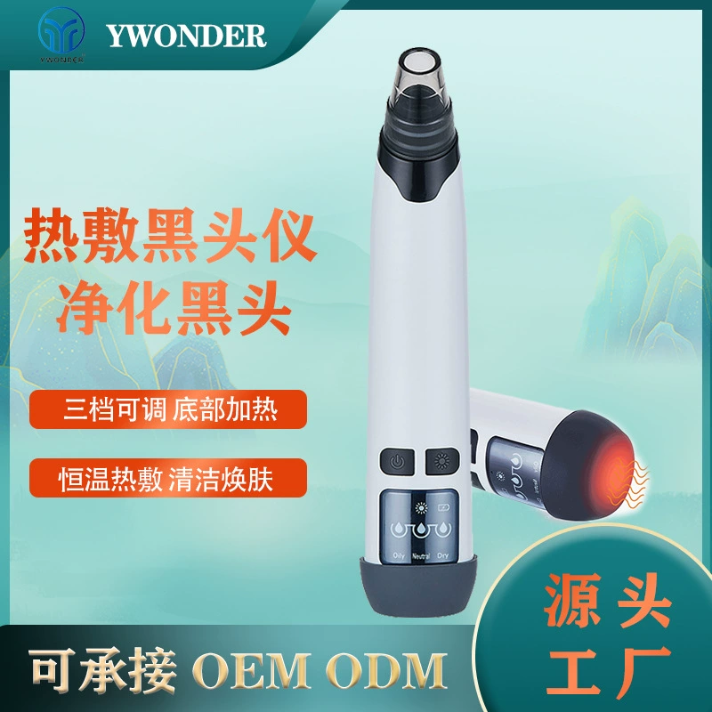 Инструмент с Черной головкой новый нагревательный Электрический Очиститель пор от лица до угрей оборудование для прыщей домашний косметический инструмент
