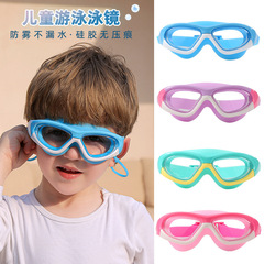 Wanmei children's large-frame swimming goggles high-definition waterproof and anti-fog swimming goggles one-piece earplugs for boys and girls swimming goggles