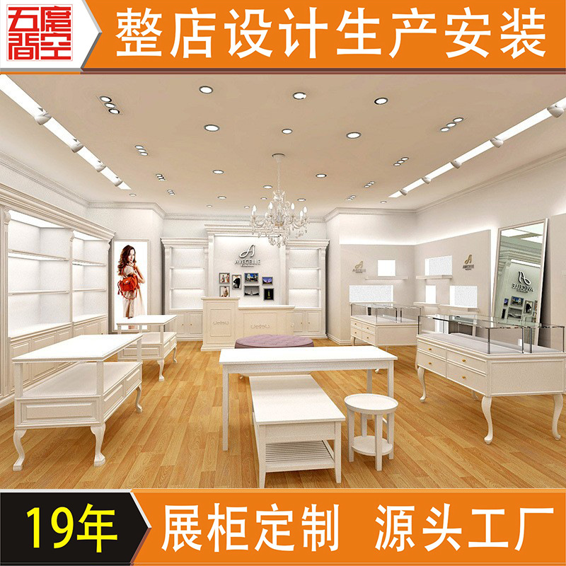 专卖店货柜皮包实木展示柜装修设计整店商场鞋子陈列柜产品展厅