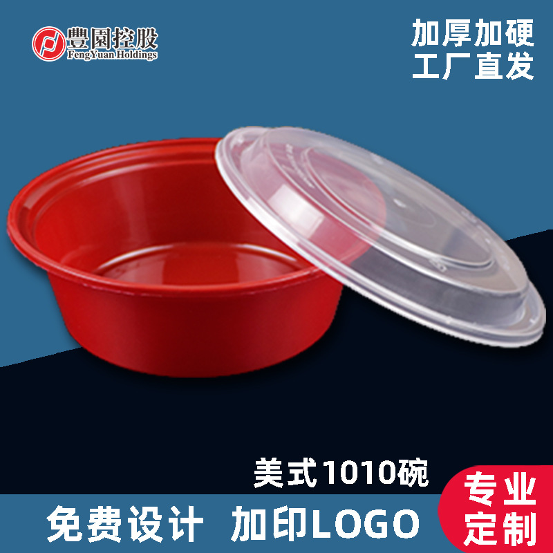 Embalaje desechable Tazón redondo con tapa Caja de comida rápida americana 1010 rojo para llevar tazón de embalaje bibimbap fideos de piel fría