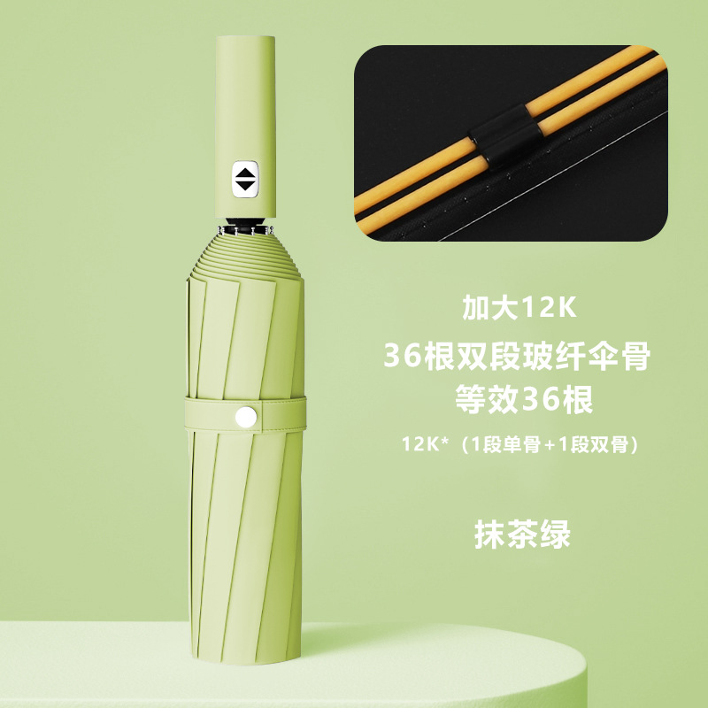 말차 그린 36가닥