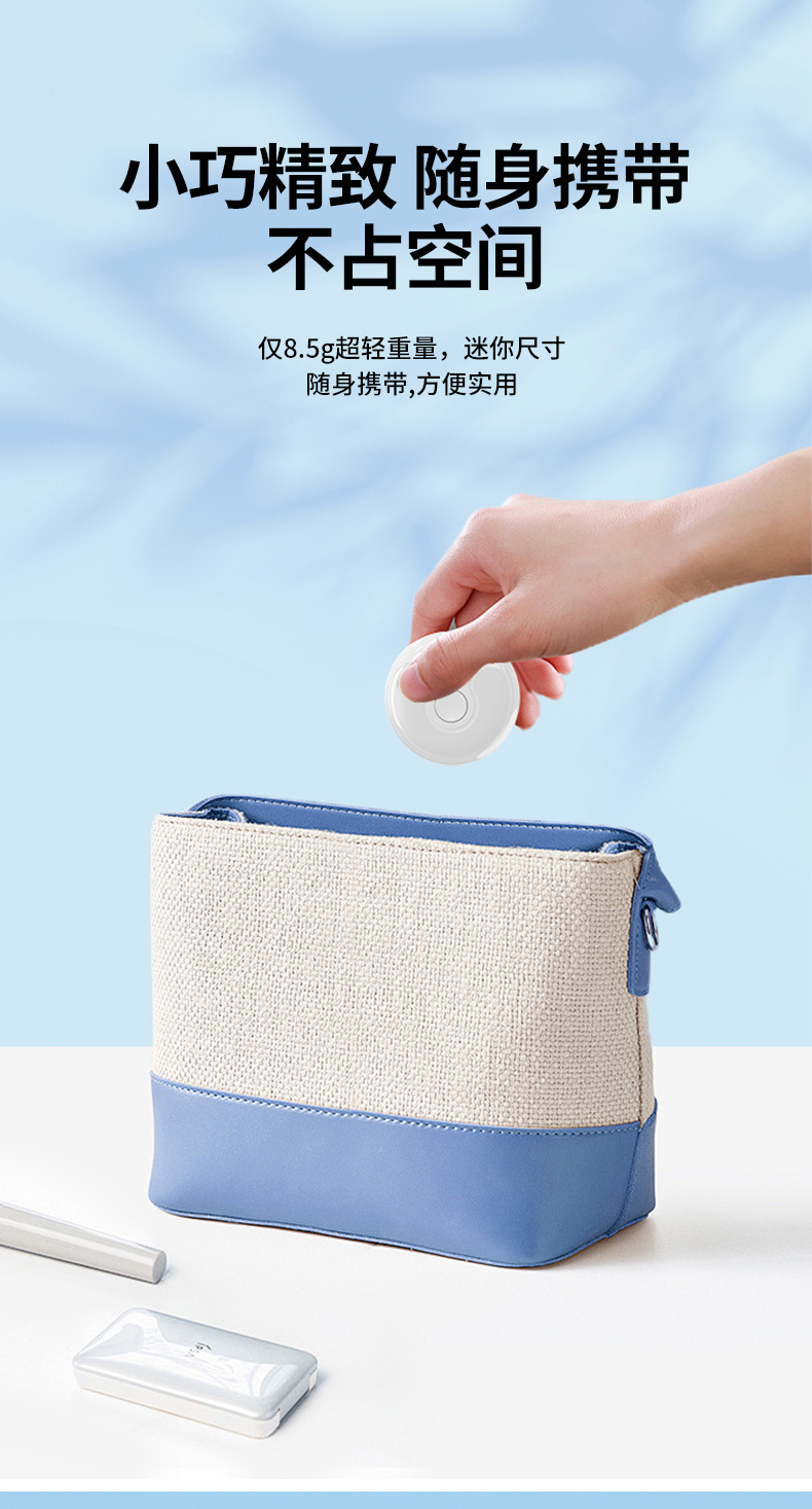 Smart anti-loss tracker compatible with Apple AirTag