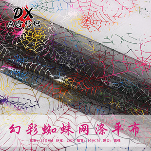 ֩��W��ƽ���ɶ����f�}����̨�b�cos���b�����Շ��W�۲��U��