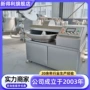 变频自动125l丸子斩拌机
