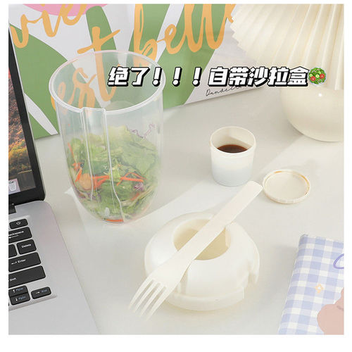 Xiaohongshu Salad Cup Portable Fat Reduction Easy Cup Girls Yogurt Breakfast Cup with Fork and Lid Wholesale