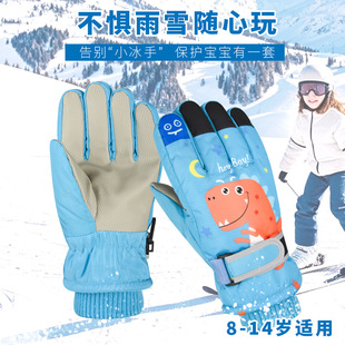 Autumn and winter children's ski gloves boys and girls warm windproof waterproof fleece-lined thickened cartoon outdoor cycling non-slip