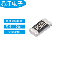�Ͻ���� RLH12FTCR560 1206��װ  560m&Omega; &plusmn;1% 1W ˿ӡ R560����