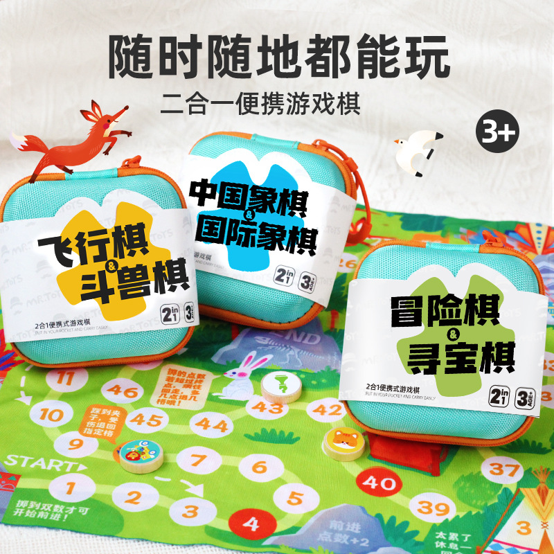 Toy Mr. Portable Pocket Flying Chess Children's Educational Board Game Animal Chess Elephant Adventure Chess Cloth Bag Gift Outdoor