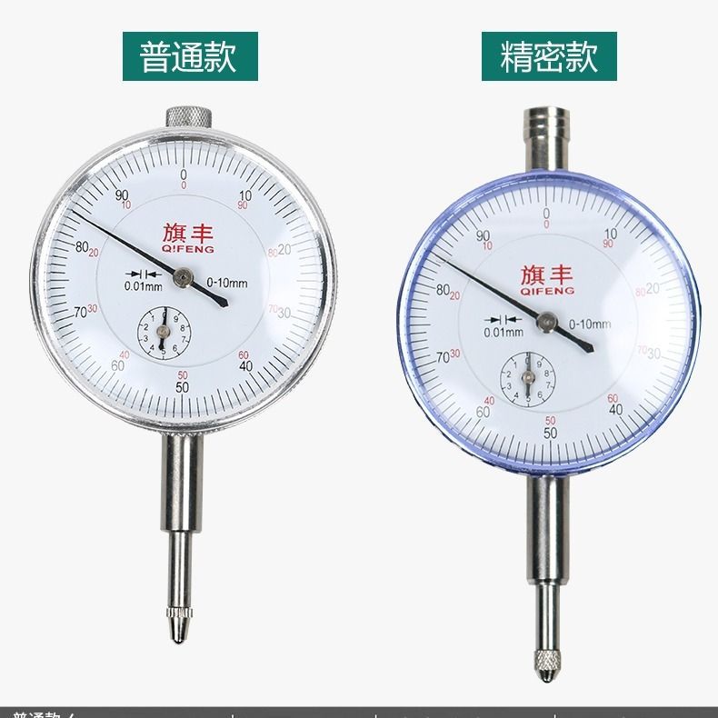 桂林百分表头机械数显指示表0-5/0-10mm0.01mm内径百分表量表