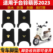 �m��̨����K2023�_�|늄��ƿ܇̤��|������KG�_̤�_�Ȍ������