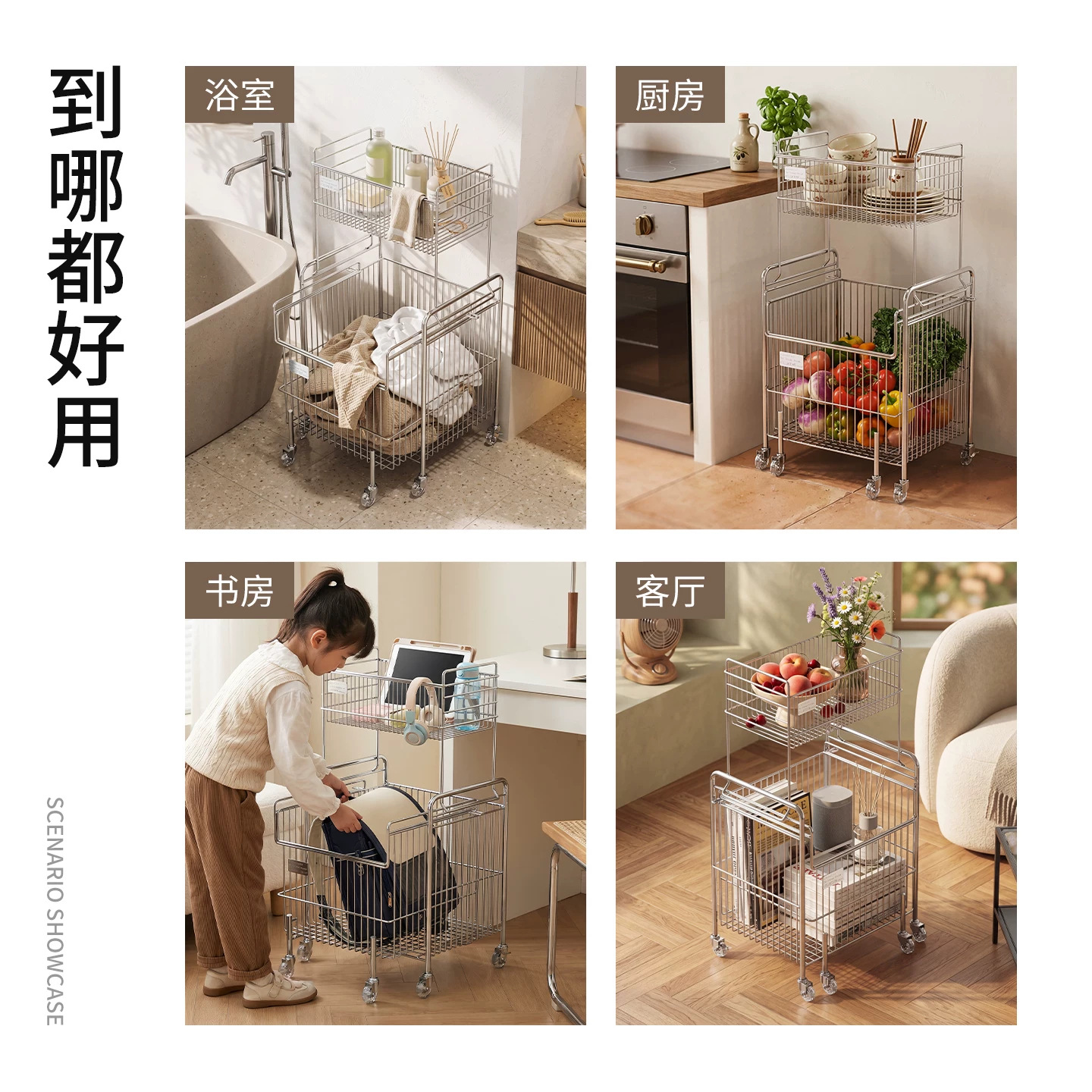 304 stainless steel laundry basket, suitable for home bathrooms, with wheels, and can be extended and moved for use in offices
