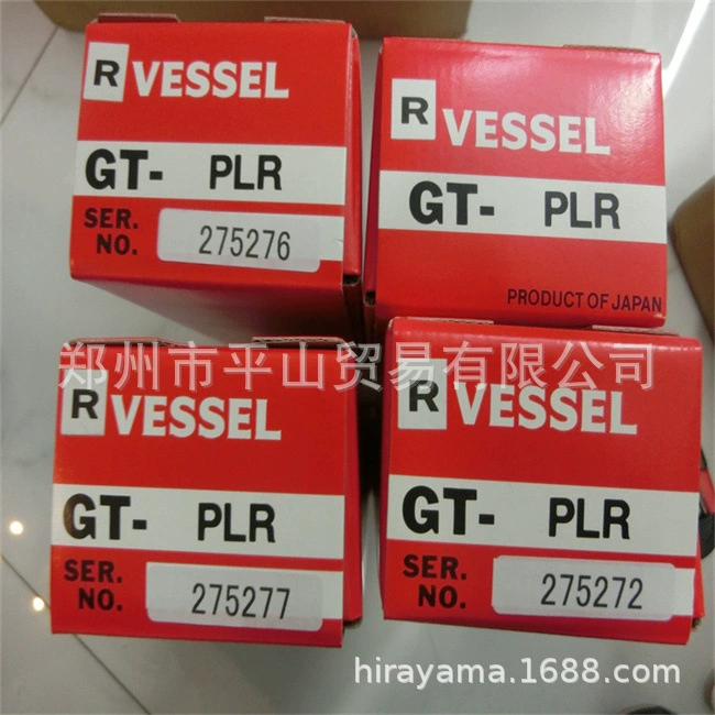 Хираяма спот Япония VESSEL Weiwei бренд пневматическая отвертка GT-PLR