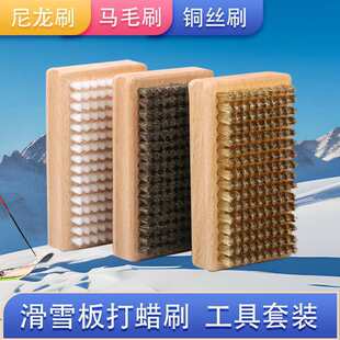 QS902YSY��ѩ���Ϟ늄ӝLˢ ѩ���ϞG�b ����ˢ �R��ˢë �z