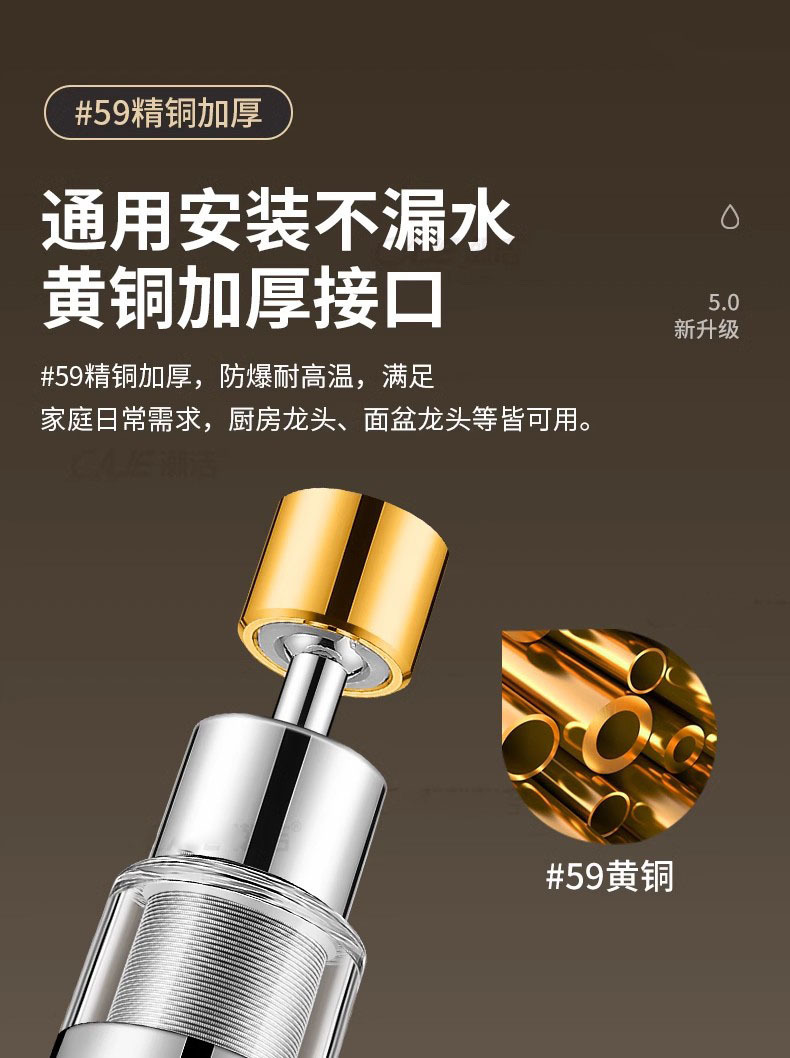 Kitchen faucet extender, universal rotatable, household filtration and water purification three-position scratch-off splash-proof head faucet connector undefined