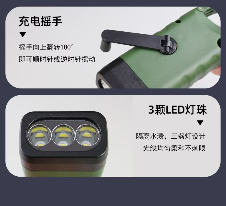 Multifunctional Emergency Flashlight, Solar-Powered Charging Model, Two-In-One Outdoor Emergency Power Bank, Portable Flashlight