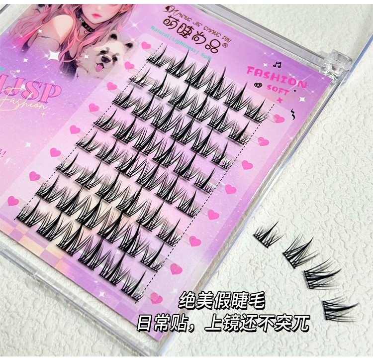 Mengjie Shangpin Lazy Person, cute and fierce Little puppy makeup, false eyelashes, natural comic Barbie curly single cluster segmented eyelashes undefined