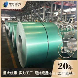 铝及铝合金材;彩钢瓦;金属建材