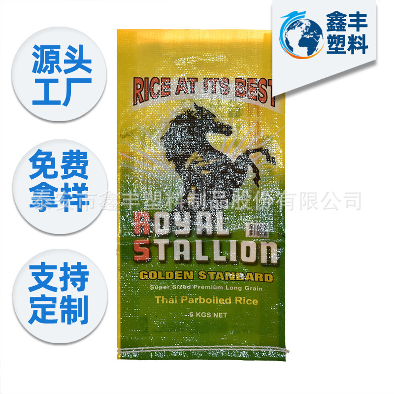 塑料食品包装袋 pp袋袋大米编织包装袋