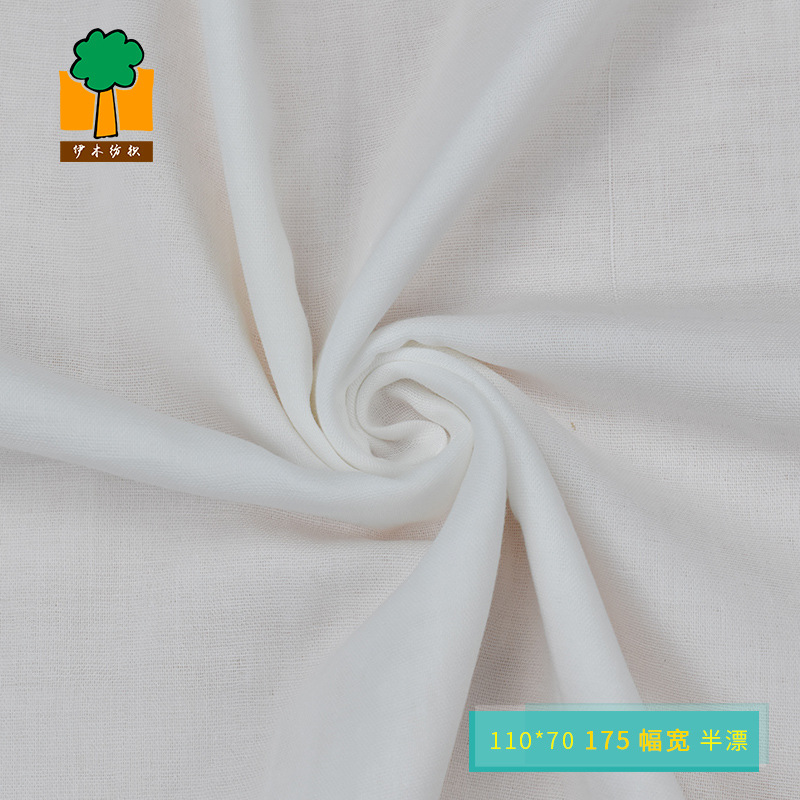 cotton double-layer gauze children's sweat towel