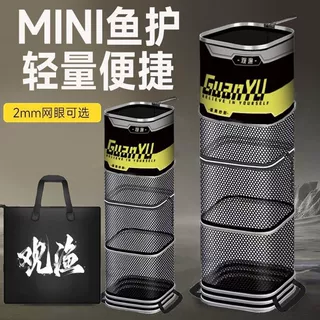 加强版方形鱼护加厚涂胶网眼防臭便携式超厚速干防挂耐用短款