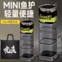 防臭超厚便携式加厚鱼护