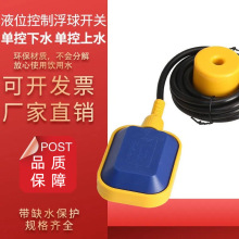 �����_�PҺλ������ˮ��ˮ��ȫ�ԄӸ����yˮλ��������ˮ��ҺλӋ