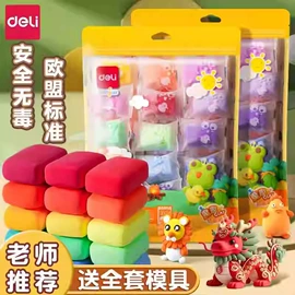 橡皮擦;中性笔;教学演示用品