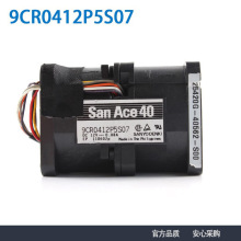 ԭ�b SANYO DENKI���� 9CR0412P5S07 12V 0.88A 4056 �������L��