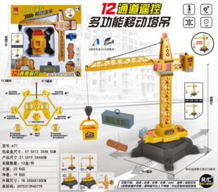 12ͨ���b�����b��������܇늄ӵ�܇������D���C������l677