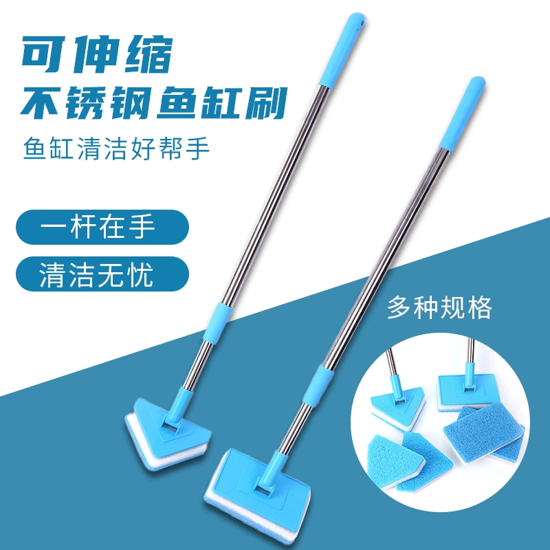 Бытовая щетка для чистки аквариума ящик для рыбы портативный выдвижной из нержавеющей стали рыболовная щетка для чистки травы оптовая продажа с фабрики