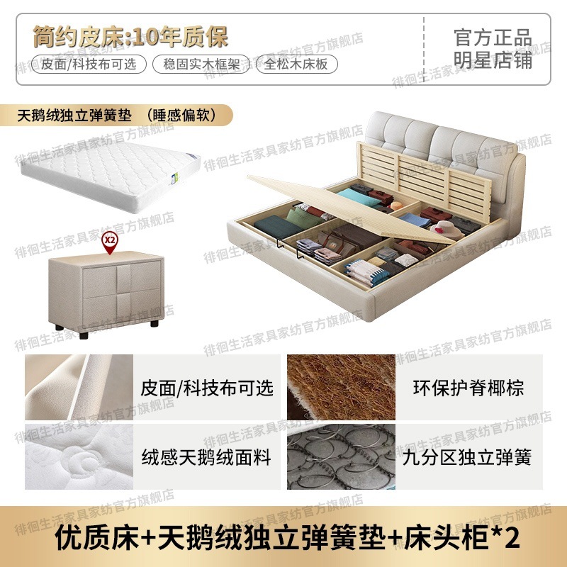 Кровать высокого качества + бархатный независимый пружинный матрас + прикроватные тумбочки * 2 = Выбор экспертов Qihe, золотая медаль, напрямую от производителя =