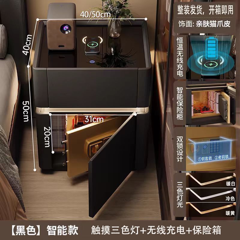 智能床头柜现代家用一体收纳保险箱多功能简约无线充电卧室床边柜|undefined