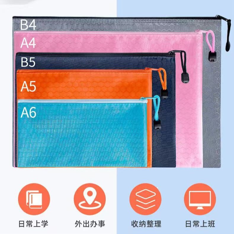 创意文具牛津布文件袋A4手提彩色拉链袋学生办公防水资料袋 批发|undefined