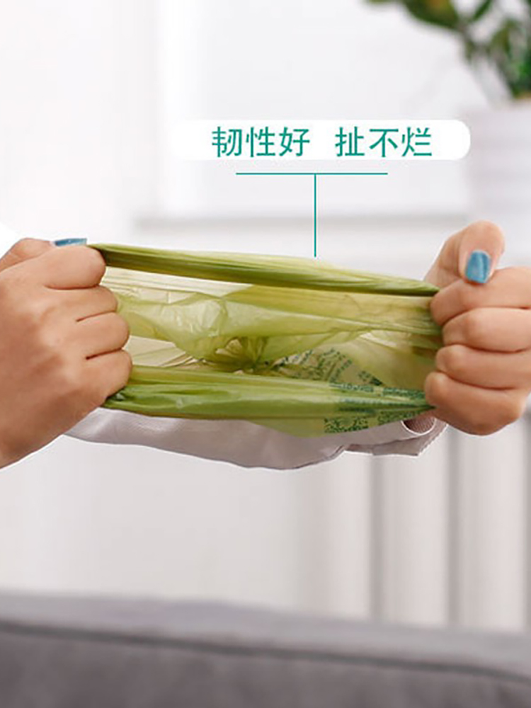 Mini Garbage Bag Office Desktop Garbage Bag Degradable Garbage Bag Household small size Small Barrel Cleaning Bag