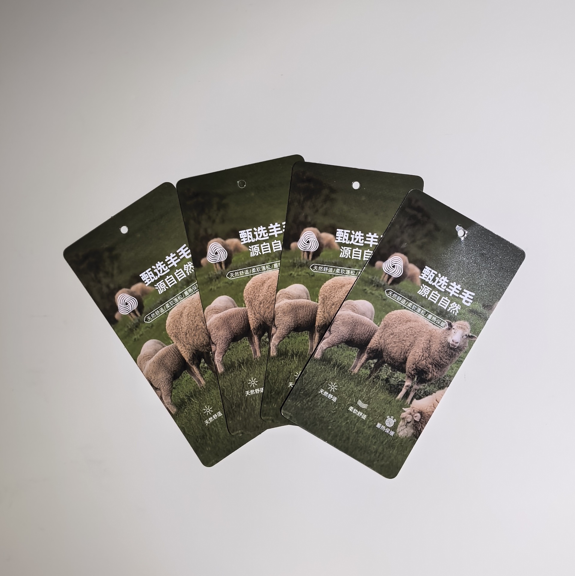 甄选羊毛面料吊牌天然保暖亲肤服饰家纺通用辅料挂牌大衣吊牌低价