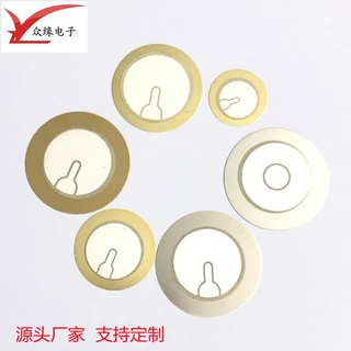厂家生产定制12MM15MM18MM20MM25MM27MM30MM31MM35MM41MM蜂鸣片