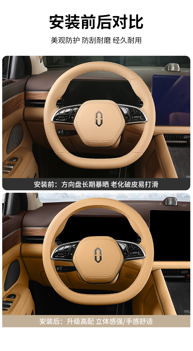 Liquid Silicone Steering Wheel Cover, Suitable for All Seasons, Non-Slip, Breathable, Ice-Feel Grip Cover, Gray, Beige, Red Tea, Orange, Apricot