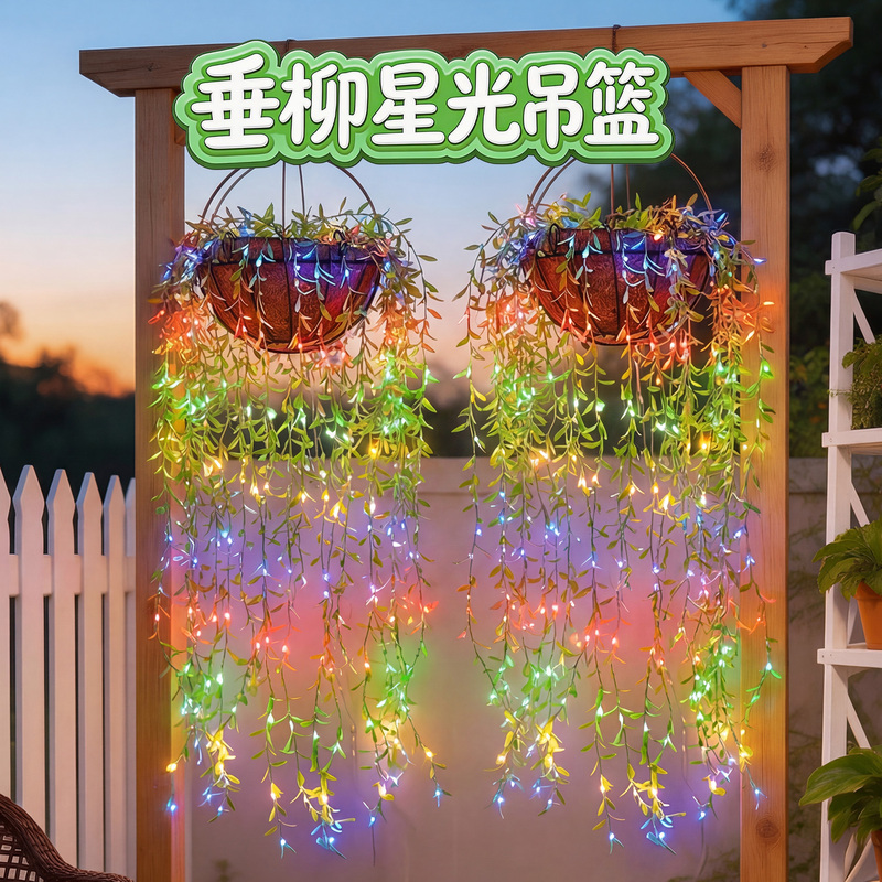 Solar-Powered Willow Vine Lights for Home Balcony and Garden Hanging Atmosphere Decoration Led Green Leaf Vine Copper Wire Curtain Lights Solar-Powered Willow Vine Lights for Home Balcony and Garden Hanging Atmosphere Decoration Led Green Leaf Vine Copper Wire Curtain Lights