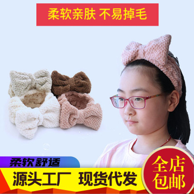 发饰洗脸束发带复古美容发箍蝴蝶结韩版冬可爱珊瑚绒毛绒髮帶头带
