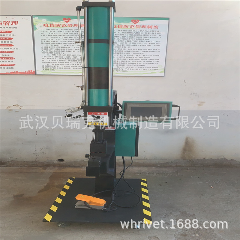 武汉贝瑞克多点无钉压铆机 铝板无铆钉连接机 无钉智能铆设备