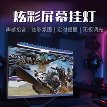 RGB��ͬ��������ֱ�������߲ʷՇ���led̨����X�@ʾ����Ļ���