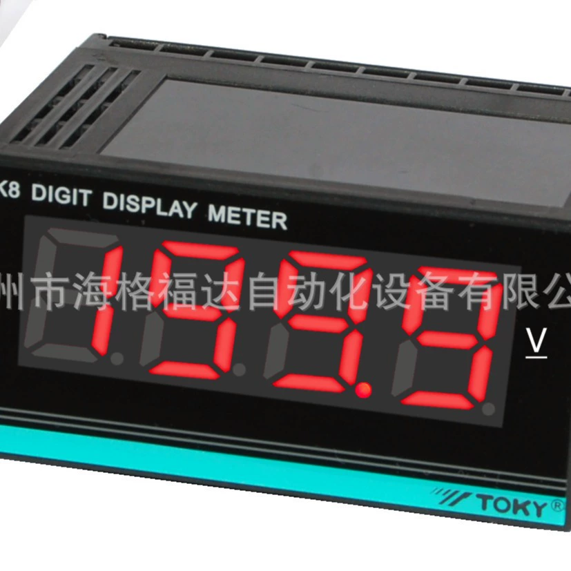 Четырехбитный полувольтметр TOKY Dongqi DA8-AV100 DA8-DA2 Установка панели Амперметр постоянного тока Бесплатная доставка