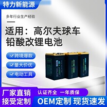 ���S����24V늄�݆��늳�AGV��܇12V�ߠ�����܇36V�늳�48V����