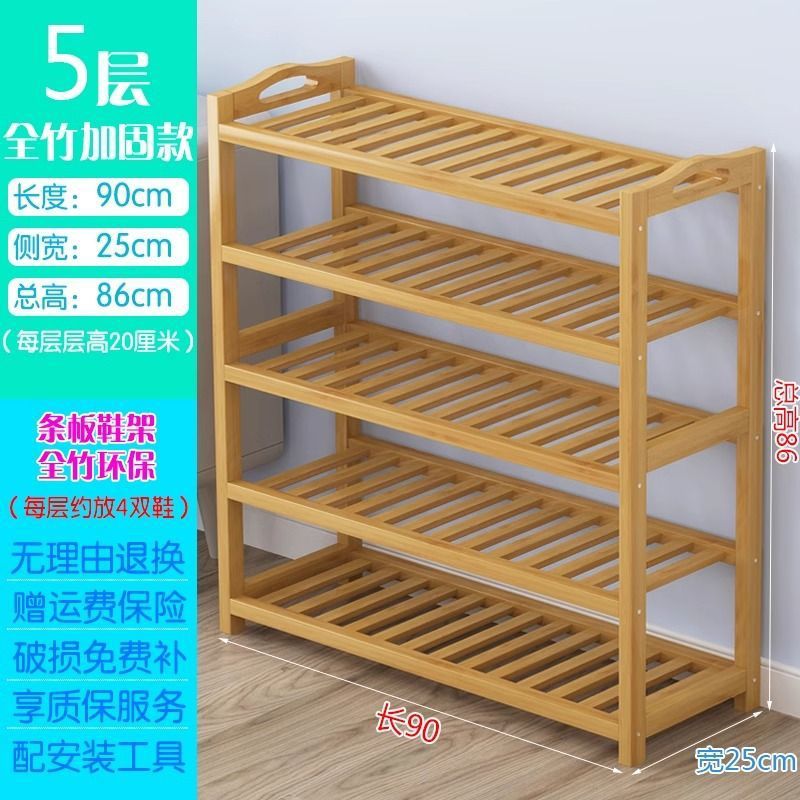 Estante de bambú simple, de varios pisos, económico, dormitorio familiar, sala de estar a prueba de polvo, estante de almacenamiento de madera maciza, zapatero