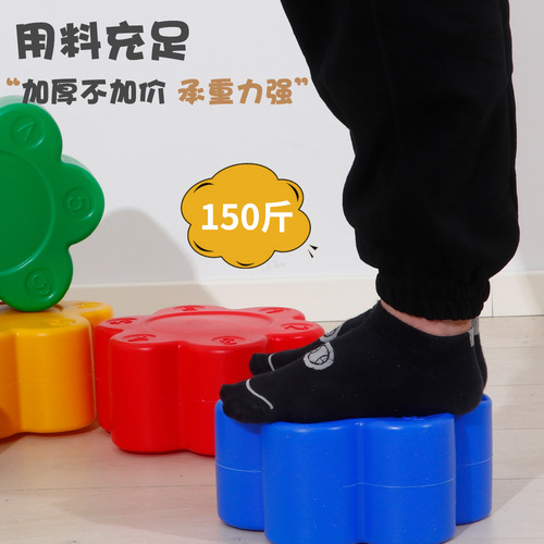 Plum blossom pile crossing river stone indoor household children's sensory training equipment kindergarten teaching aids balance beam early education toys