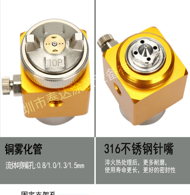日本製自動スプレーガンA-100 A-200波峰溶接ブリスター噴霧器a100 a200ノズル|undefined