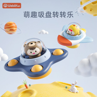 Baby Toy Dining Table Suction Cup Spinner Early Education Puzzle Male and Female Baby Rattle Coaxing Artifact 0-12 Months Grasping