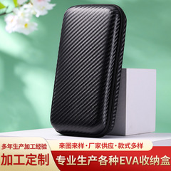 3.5インチhddパッケージswitch収納パッケージevaパッケージモバイル電源収納パッケージ