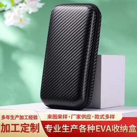 3.5寸硬盘包 switch收纳包 eva包 移动电源收纳包装盒